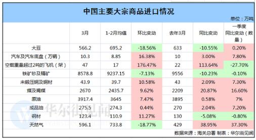 QQ؈D20180414144321.jpg