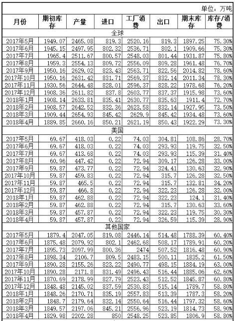 QQ؈D20180424150742.jpg